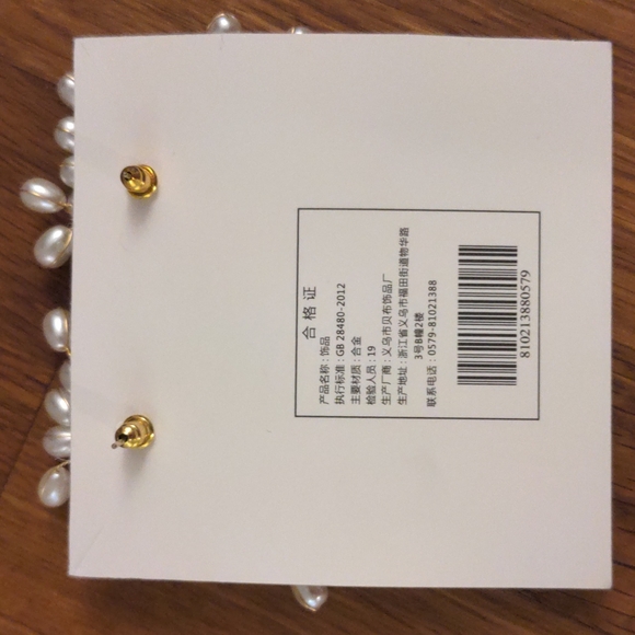 AHED Project Fireworks Pearl Vines Statement Wedding Earrings - Picture 8 of 8